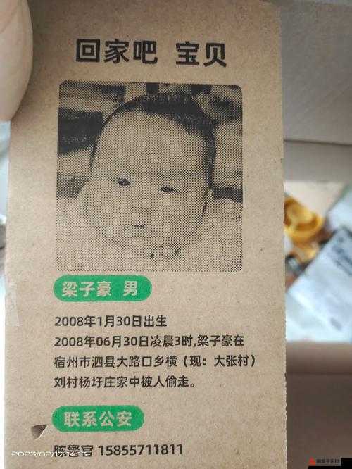 144 子豪无穷无尽的牛奶:探秘其背后的神秘来源与独特魅力