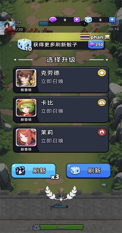 国王守护者游戏 国王守护者游戏