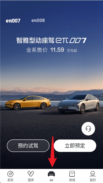 使用教程配图3