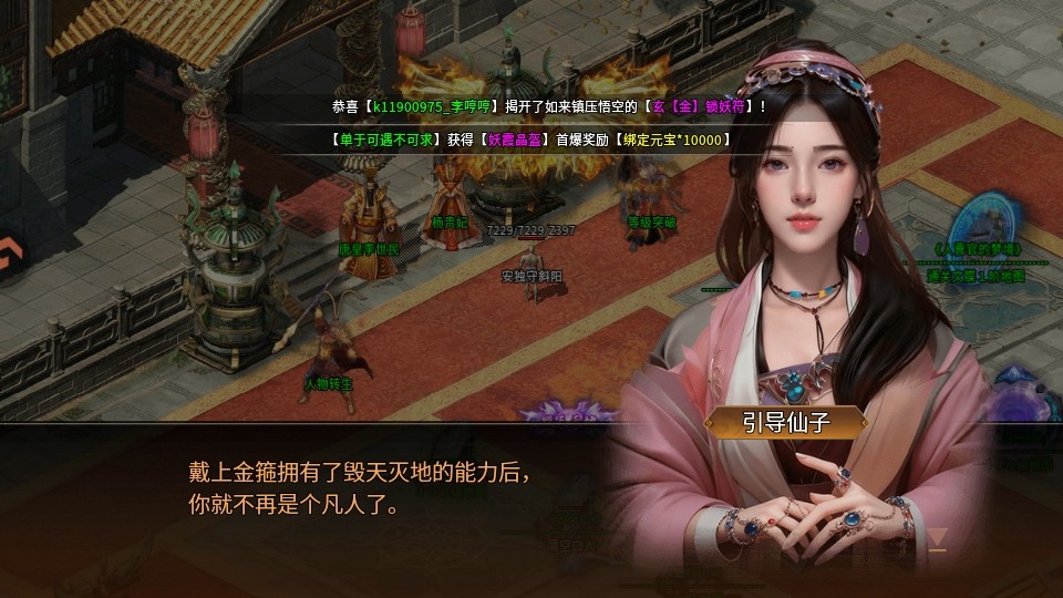 铁血战神手游官方版 铁血战神手游官方版