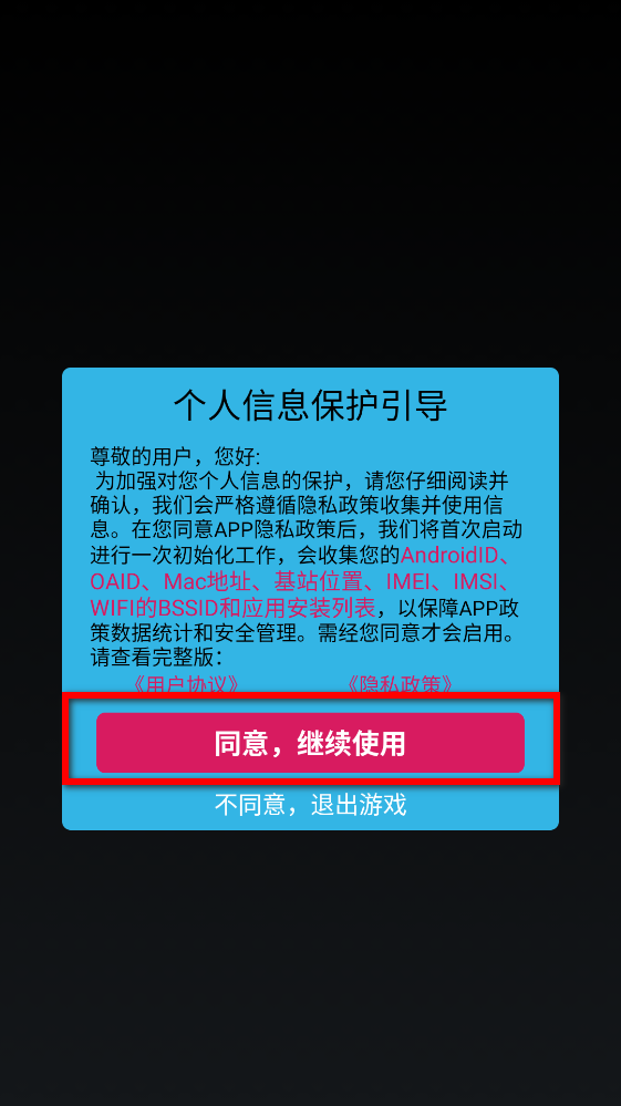 弓箭小天使 弓箭小天使