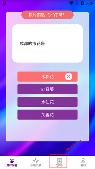 探讨官方版 探讨官方版