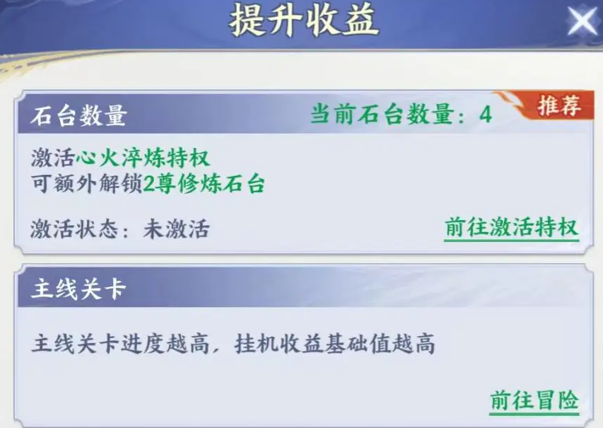 斗破苍穹游戏 斗破苍穹游戏