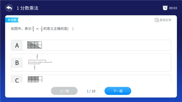 格灵课堂最新版本2026 格灵课堂最新版本2026