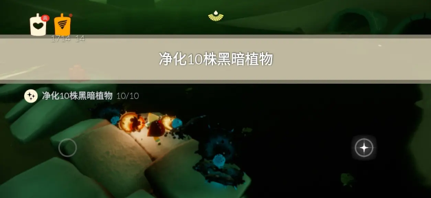 光遇10.30任务攻略 2023年10月30日每日任务完成方法[多图]图片3
