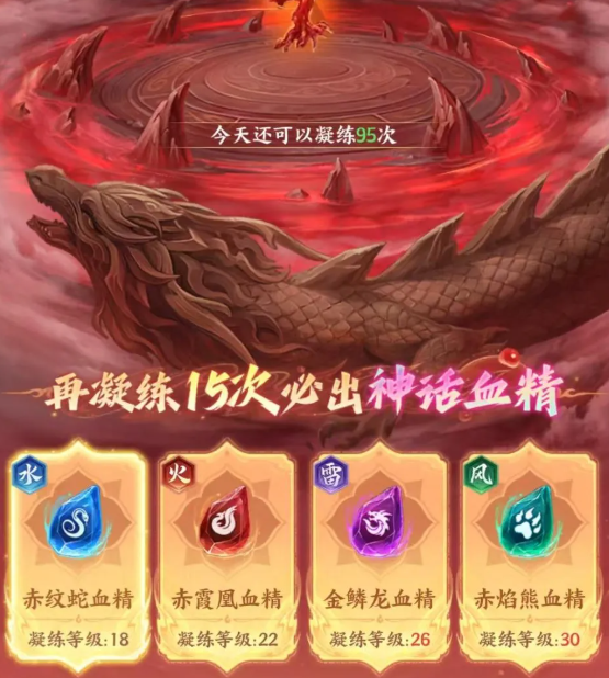 斗破苍穹游戏 斗破苍穹游戏