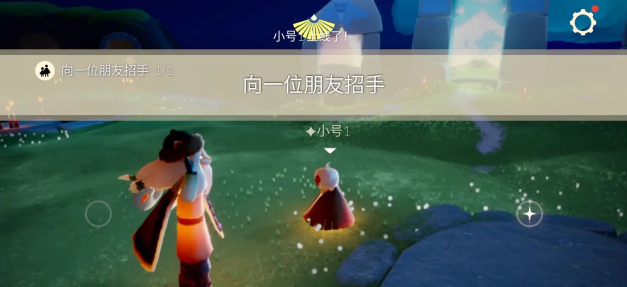 光遇10.30任务攻略 2023年10月30日每日任务完成方法[多图]图片1