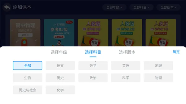 格灵课堂最新版本2026 格灵课堂最新版本2026