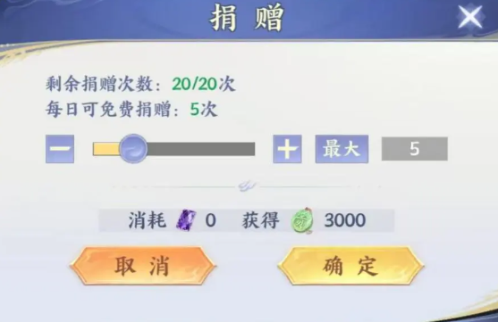 斗破苍穹游戏 斗破苍穹游戏