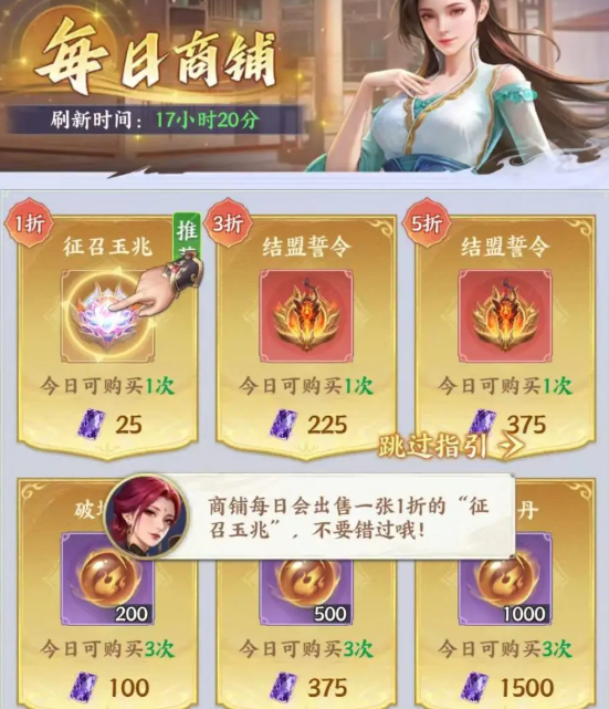 斗破苍穹游戏 斗破苍穹游戏