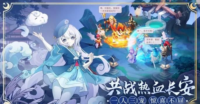 长安幻想妖魂觉醒怎么玩 妖魂觉醒玩法攻略[多图]图片2