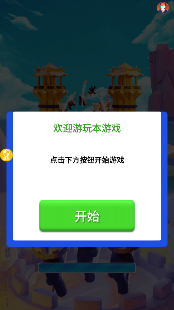 弓箭小天使游戏最新版 弓箭小天使游戏最新版