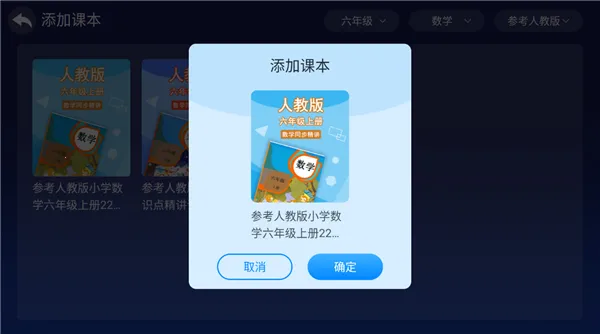 格灵课堂最新版本2026 格灵课堂最新版本2026