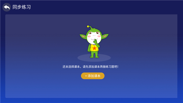 格灵课堂官方版 格灵课堂官方版