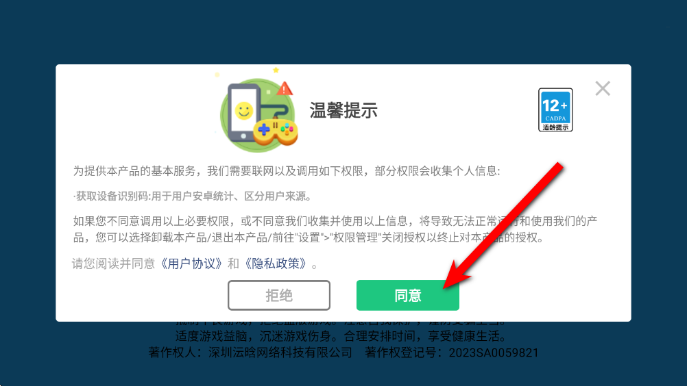 马桶人宇宙大战游戏最新版 马桶人宇宙大战游戏最新版