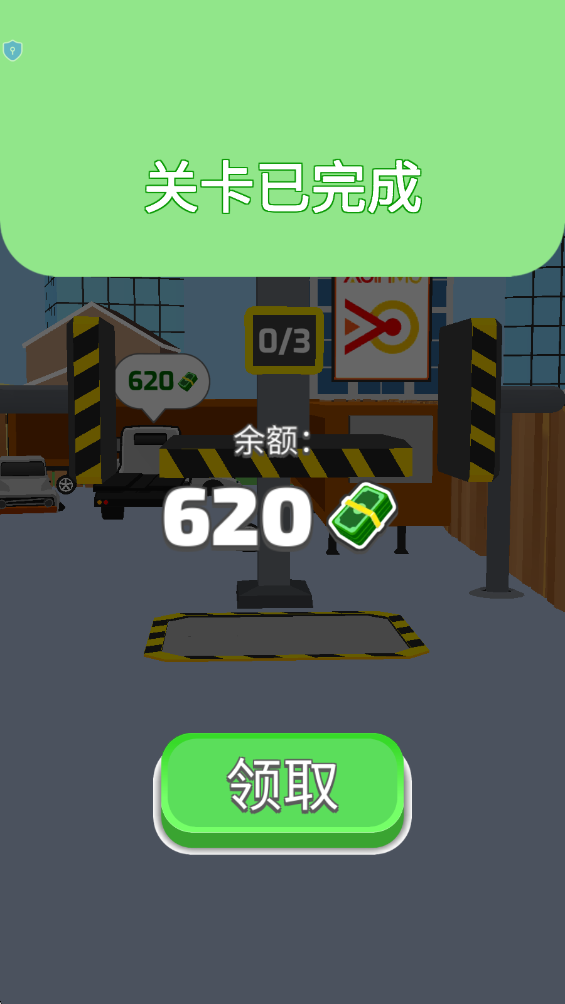 拖车冲冲冲 拖车冲冲冲