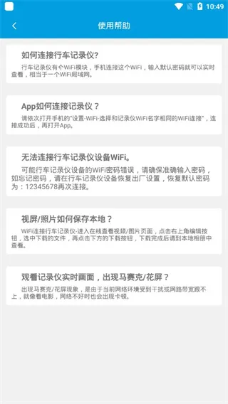 Ucam手机版