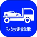 车拖车司机端app 3.5.4安卓版