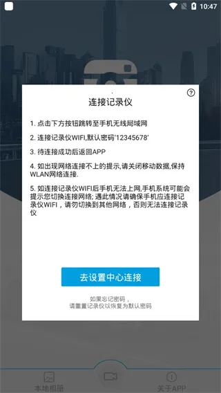Ucam手机版