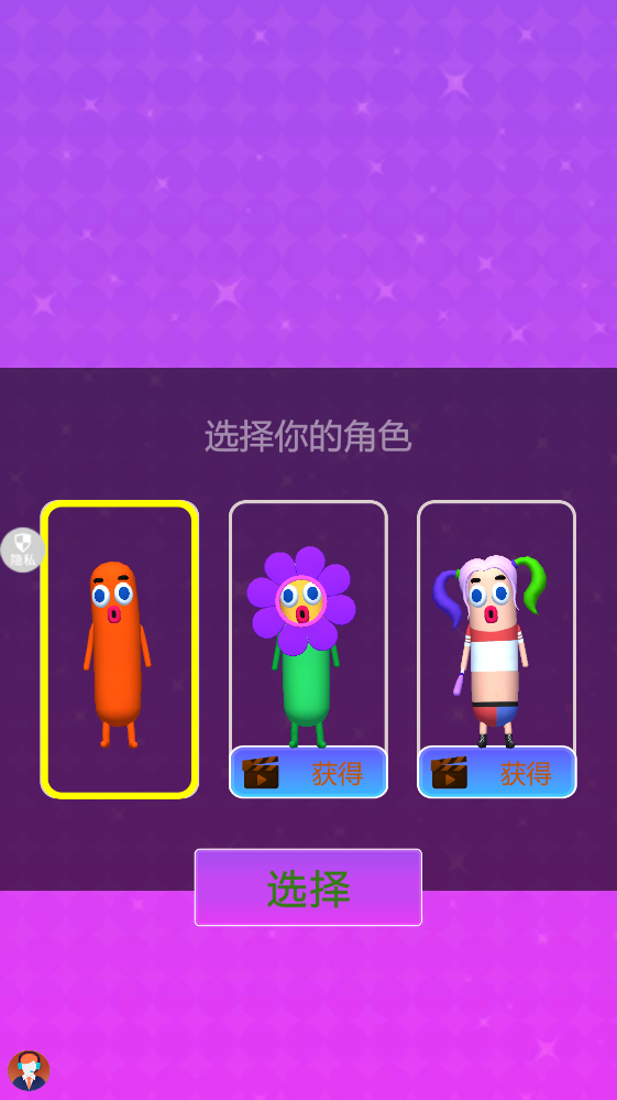 尖叫冒险岛手机版