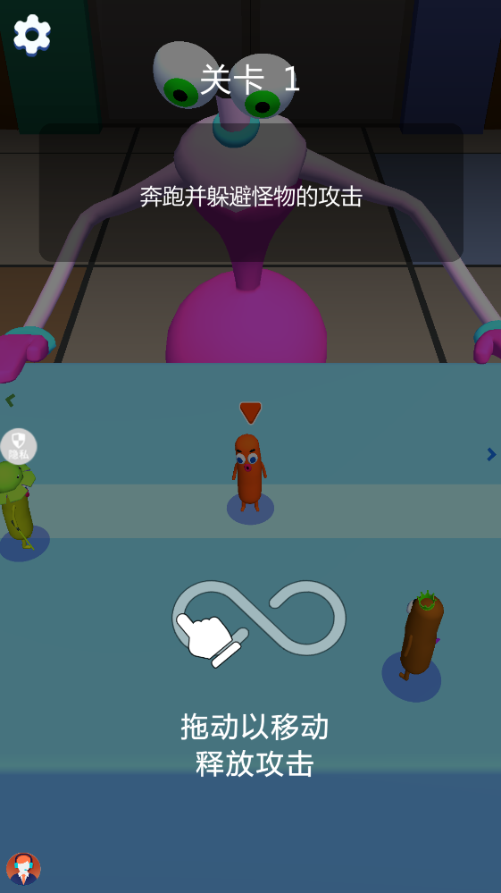 尖叫冒险岛手机版