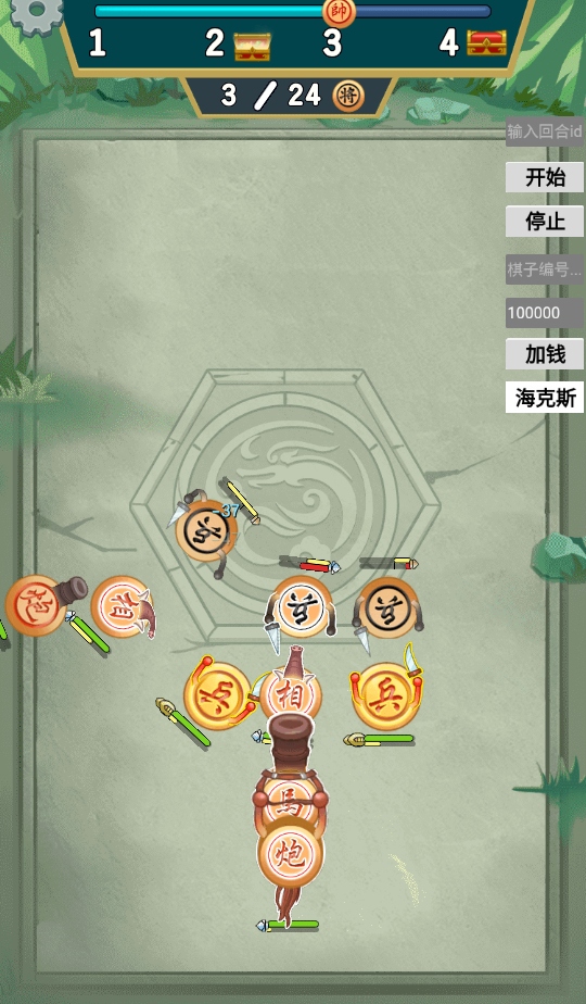 象棋自走棋免广告破解版