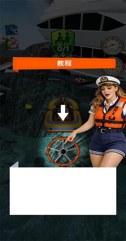 船舶运输模拟器最新版 船舶运输模拟器最新版