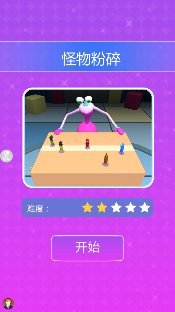 尖叫冒险岛手机版
