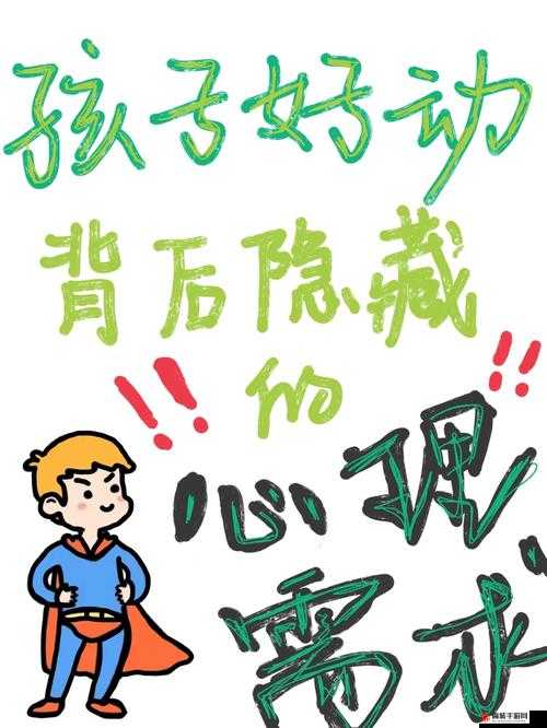 宝宝湿透了还嘴硬怎么回事:探寻背后的深层原因和心理因素