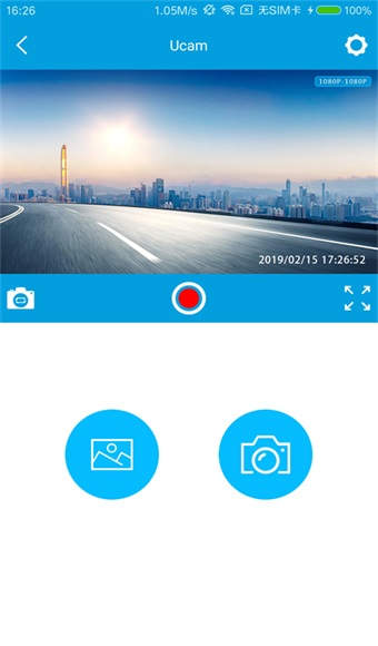 ucam行车记录仪app