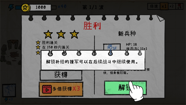 纸上战争重铸文明官方版 纸上战争重铸文明官方版