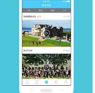 雅思哥app 雅思哥app