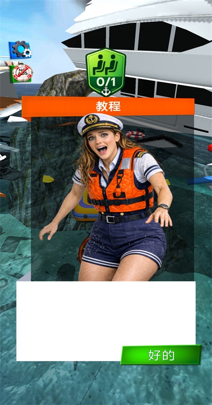 船舶运输模拟器最新版 船舶运输模拟器最新版