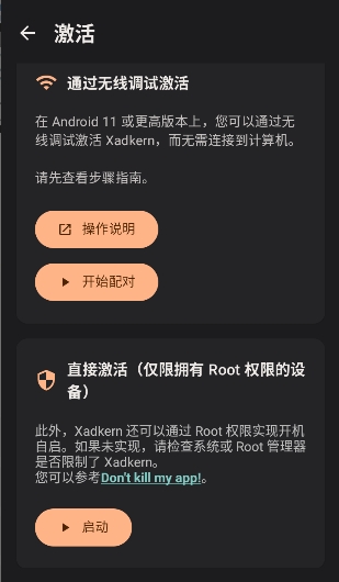 Xadkern