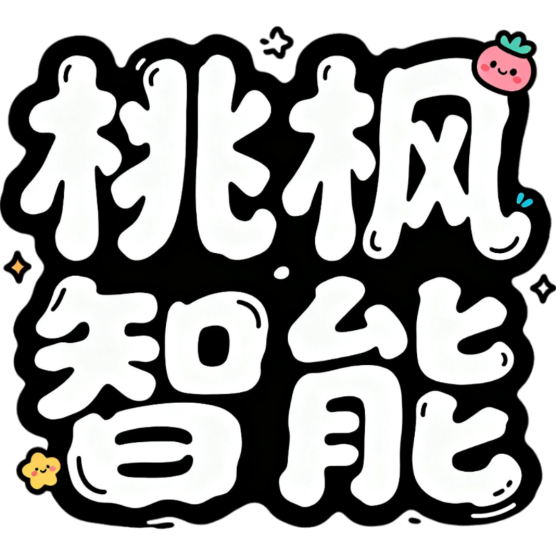 桃枫助手官方版 1.0.0.0安卓版