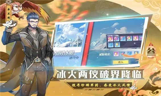 灵魂序章昊天锤武魂怎么用 昊天锤武魂搭配推荐攻略[多图]图片2