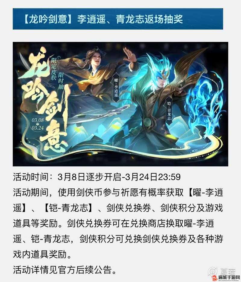 全面解析，代号破晓正式上线正式服的具体时间预测与分享