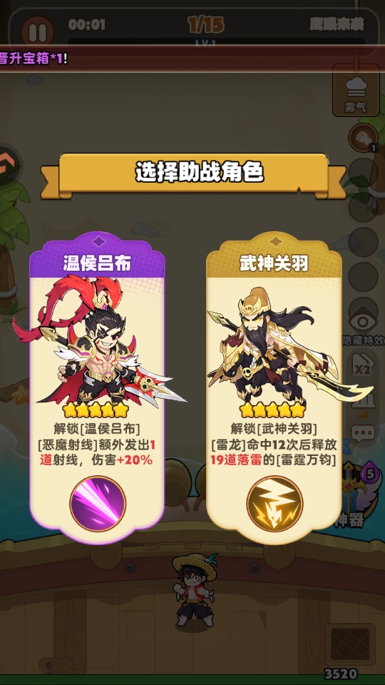 梦幻回响游戏 梦幻回响游戏