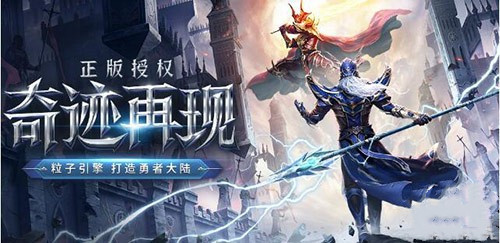 黎明奇迹MU选择什么职业比较好?