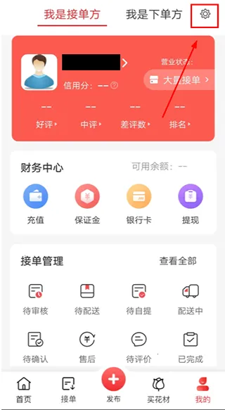 花娃2026最新版本 花娃2026最新版本