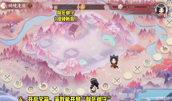 阴阳师绮境漫游怎么玩 绮境漫游玩法攻略[多图]图片3