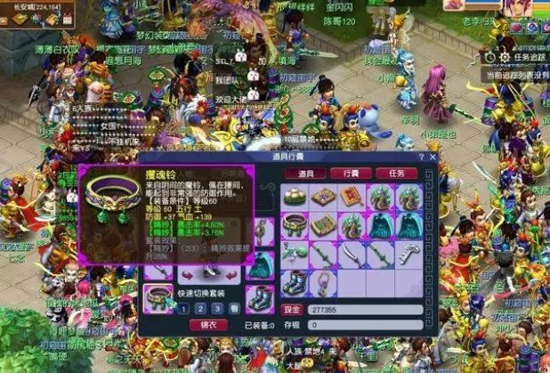 梦幻西游赛季服第三赛季怎么玩 赛季服第三赛季boss打法升级介绍[多图]图片2