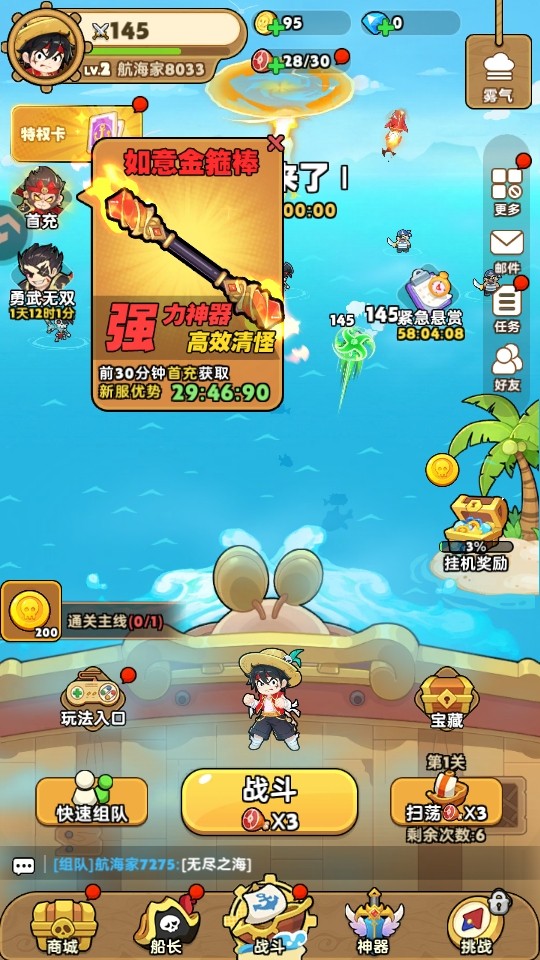 梦幻回响游戏 梦幻回响游戏