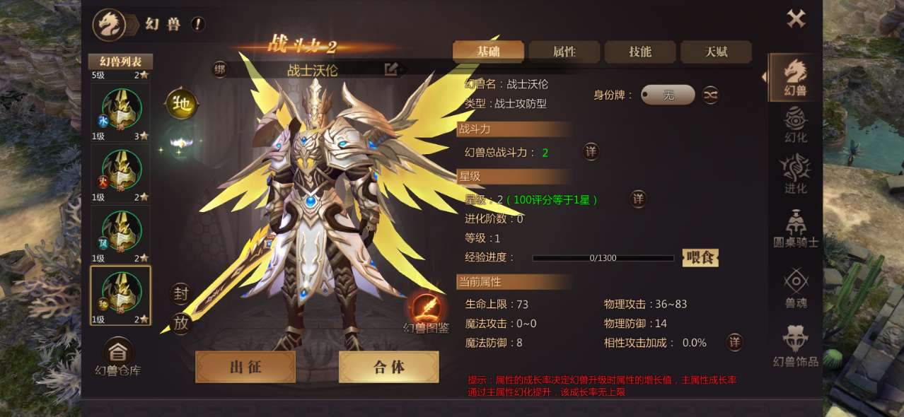 风暴魔域2如何搬砖 风暴魔域2如何搬砖