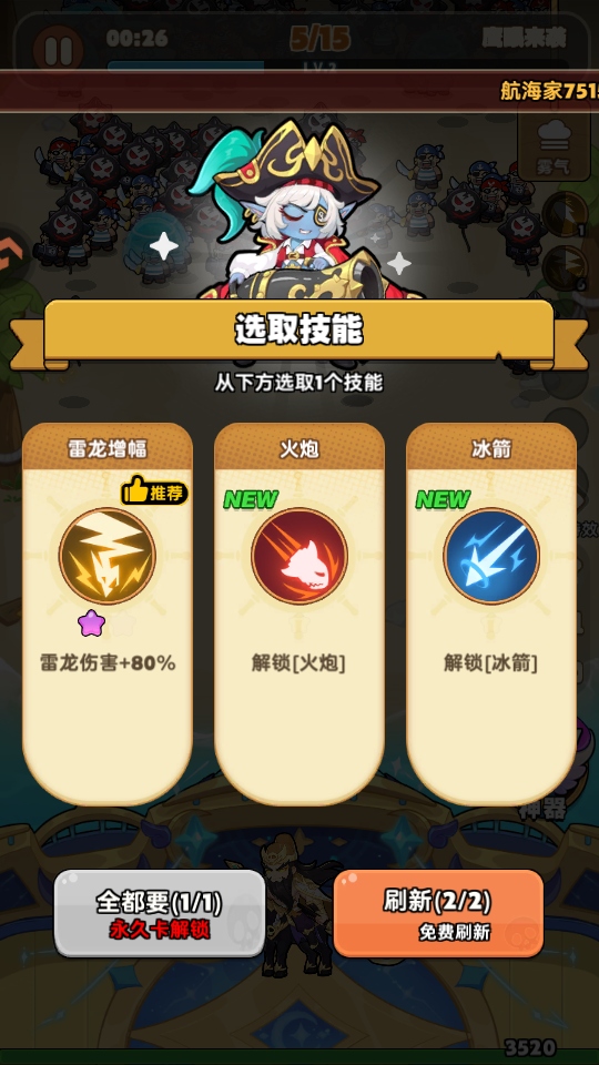 梦幻回响游戏 梦幻回响游戏