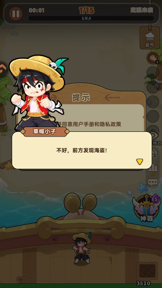 梦幻回响游戏 梦幻回响游戏
