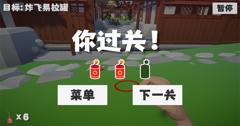 鞭炮模拟器安卓版 鞭炮模拟器安卓版