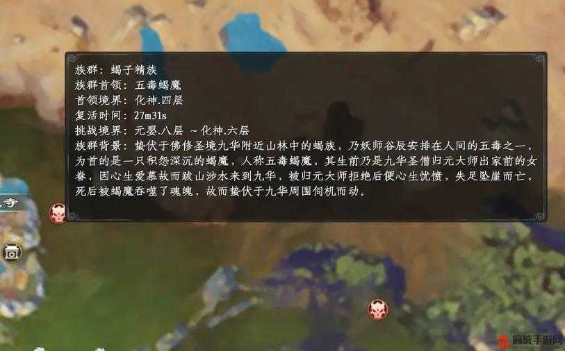 蜀山初章筑基丹材料介绍
