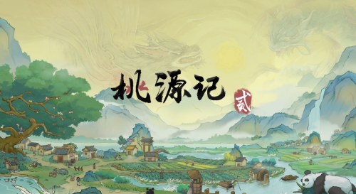 桃源记2如何修复山路-桃源记2山路修复方法