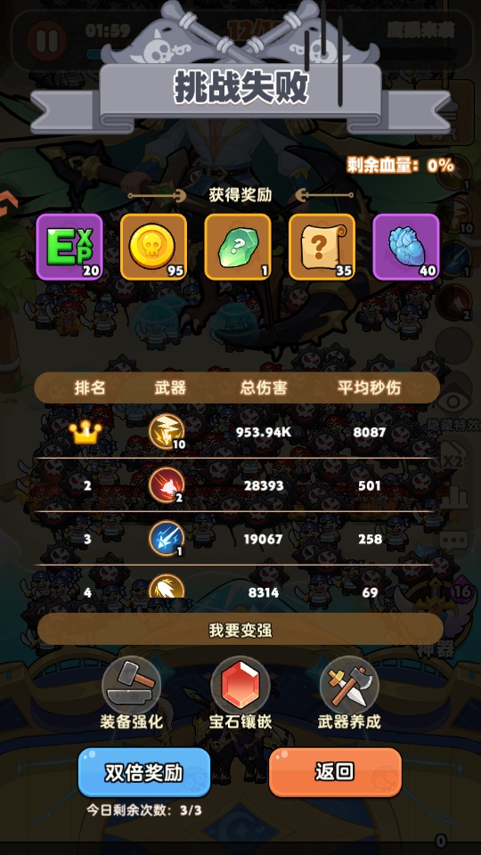 梦幻回响游戏 梦幻回响游戏